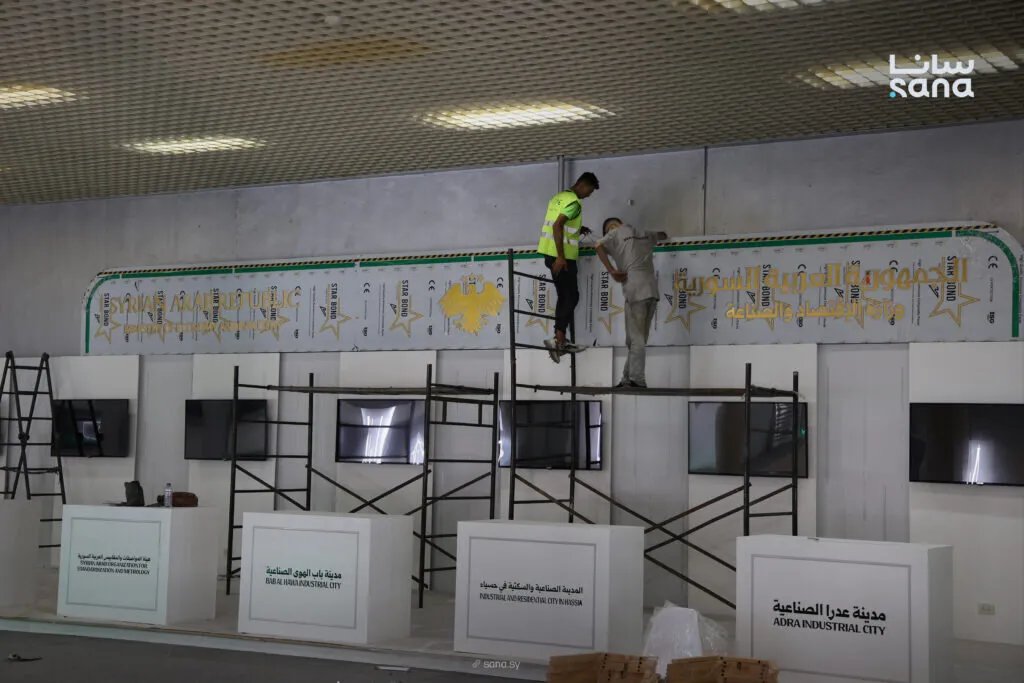 وزارة الاقتصاد والصناعة تستعرض خارطة استثمارية شاملة في معرض دمشق الدولي الـ 62