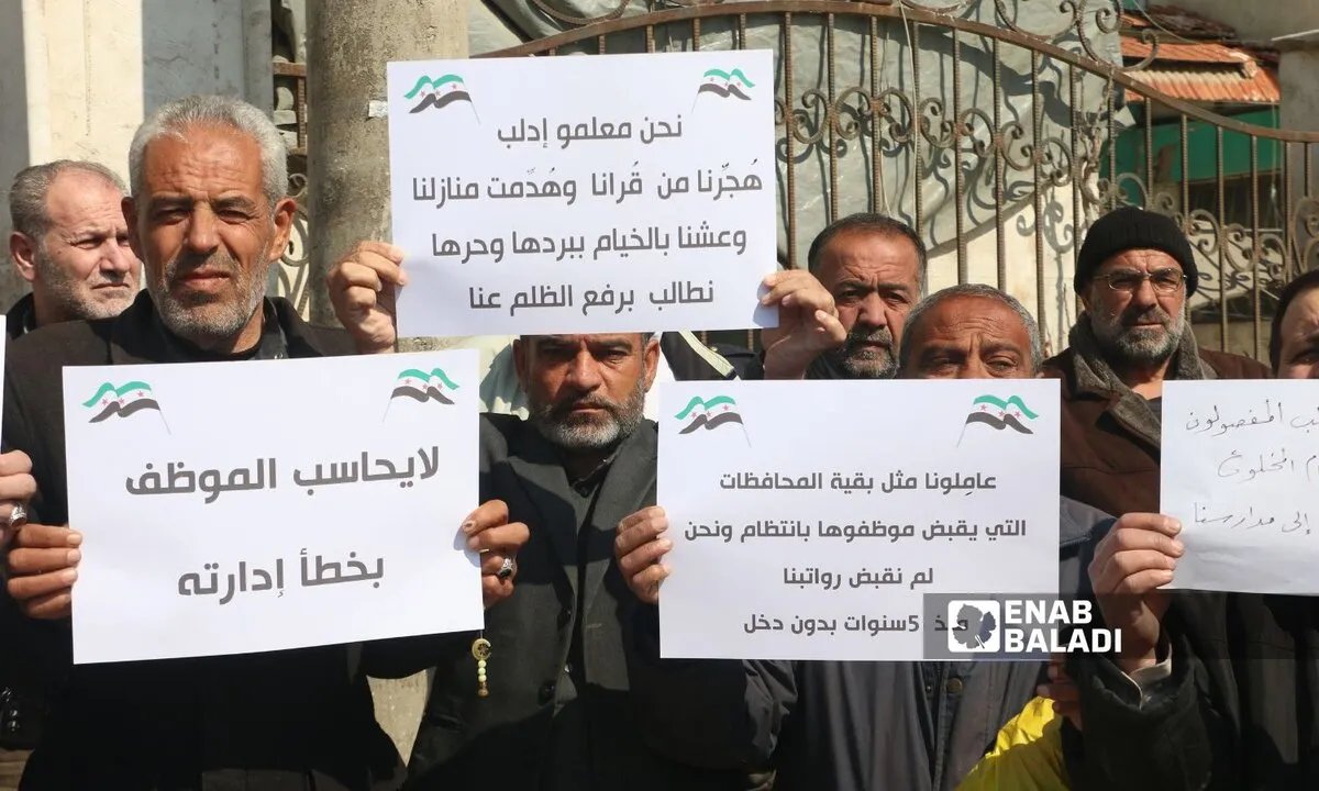 خطوة نحو العدالة: الحكومة السورية تبدأ إعادة الموظفين المفصولين في عهد النظام السابق