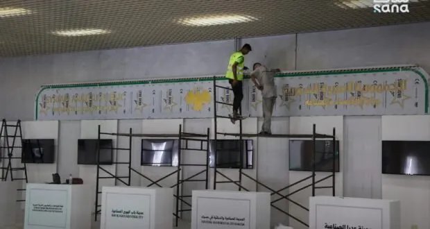 وزارة الاقتصاد والصناعة تستعرض خارطة استثمارية شاملة في معرض دمشق الدولي الـ 62