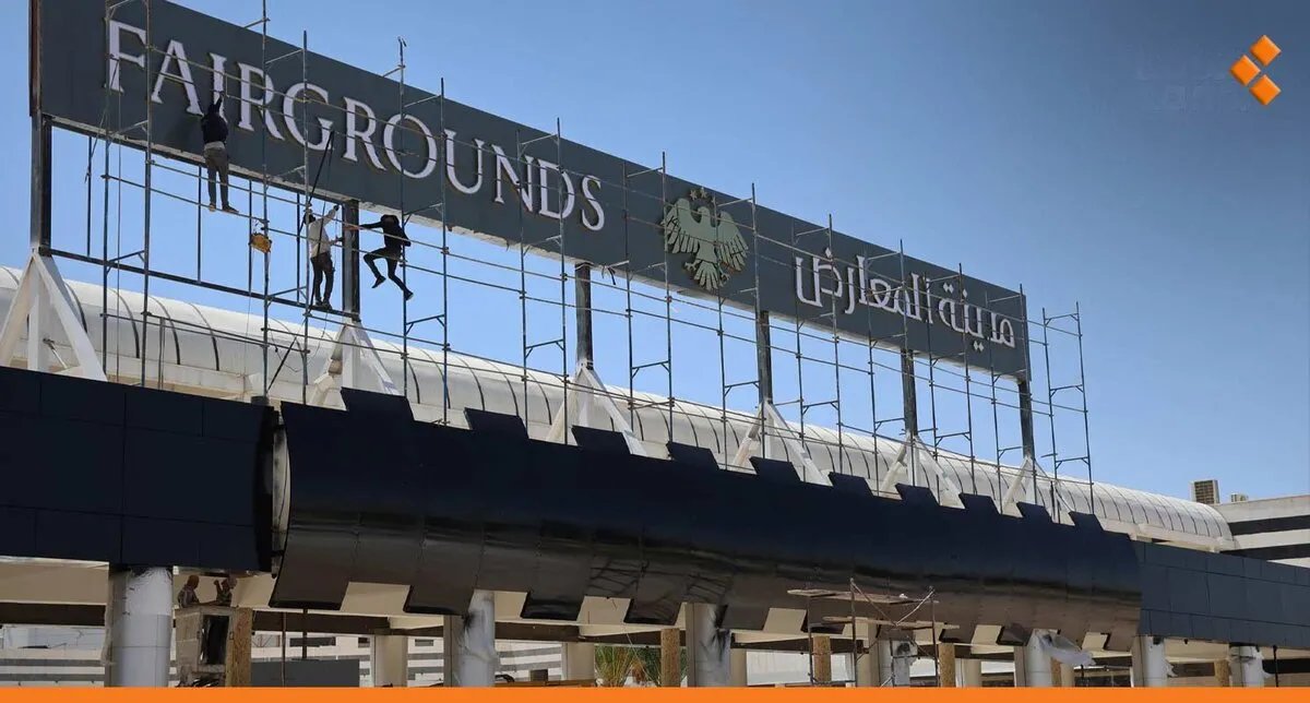 دمشق تستعد لانطلاق الدورة الـ 62 من معرضها الدولي بمشاركة واسعة