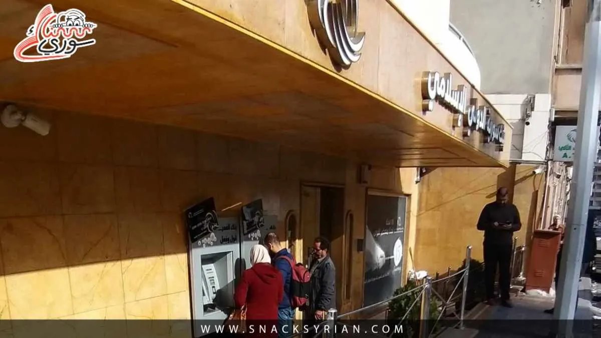 تفعيل رمز "سويفت" للبنوك السورية في مصارف دولية: خطوة نحو الاندماج المالي العالمي؟