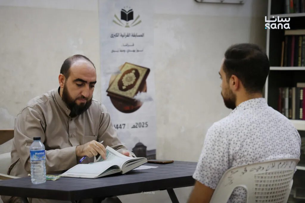 انطلاق فعاليات المسابقة القرآنية الكبرى على مستوى سوريا من محافظة حماة