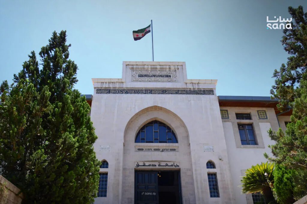 جامعة دمشق تمدد فترة قبول طلبات إيقاف التسجيل في نظام التعليم المفتوح حتى نهاية آب