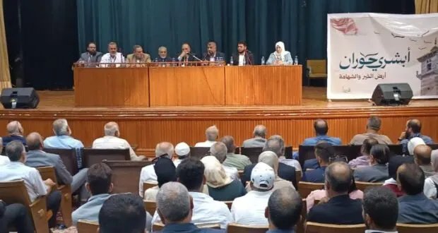 إطلاق حملة "أبشري حوران" في درعا: مشاريع تنموية واسعة النطاق قادمة