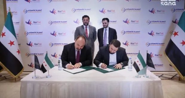 السورية للاتصالات ومجموعة العقبة الرقمية الأردنية توقعان مذكرة لتطوير البنية التحتية الرقمية