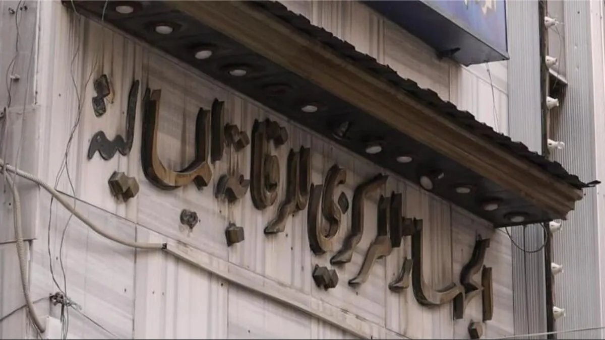 تقارير رقابية تكشف عن فساد ممنهج في عهد النظام السابق بسوريا