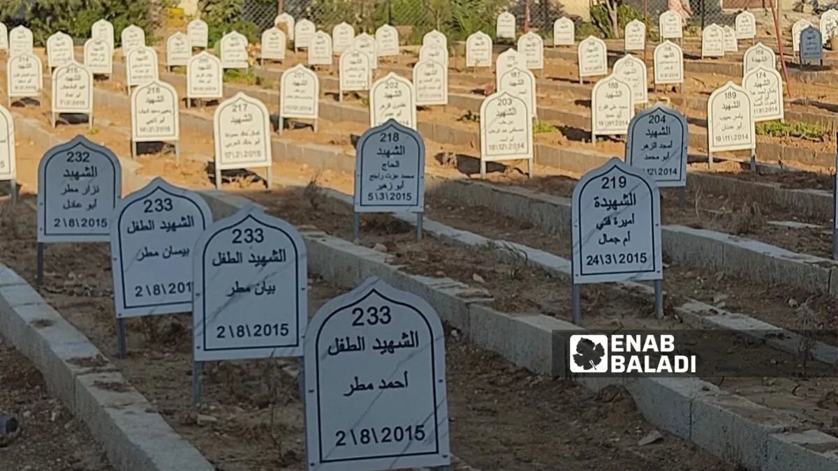 مجزرة داريا: آب يتحول إلى ذكرى دامية في ذاكرة المدينة