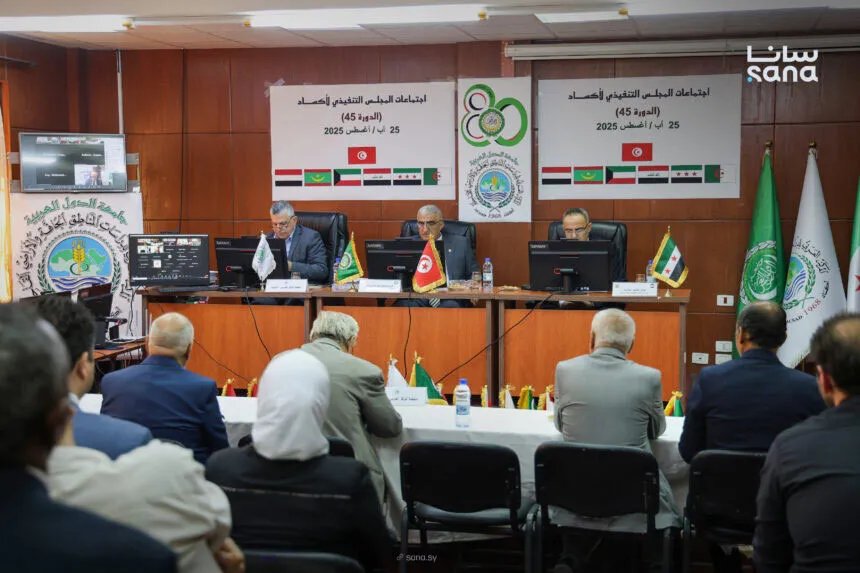 أكساد تناقش خطة عملها المستقبلية في اجتماعات مجلسها التنفيذي