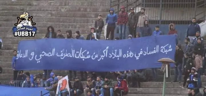 مدير عام الغاز السورية يهرب بعد اتهامه باختلاس الملايين وإعادته لمنصبه: ملفات فساد جديدة تنكشف