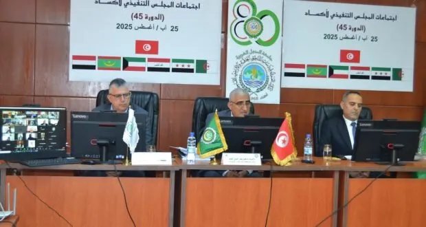 المجلس التنفيذي لمنظمة "أكساد" يقر خططاً طموحة لمواجهة تحديات الأمن الغذائي والمائي في المنطقة العربية خلال دورته الـ 45