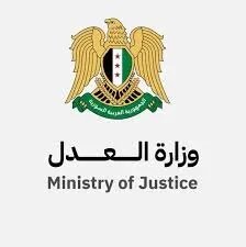 وزير العدل يسعى لتوحيد القضاء: دمج قضاة الشمال السوري في هيكلية الوزارة ومحاسبة الفاسدين