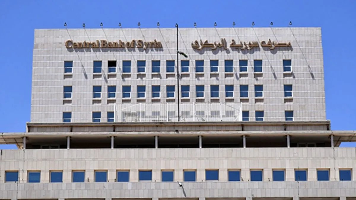 مصرف سورية المركزي يضع ضوابط جديدة للتواصل الإعلامي: توحيد الخطاب ومنع المعلومات المضللة