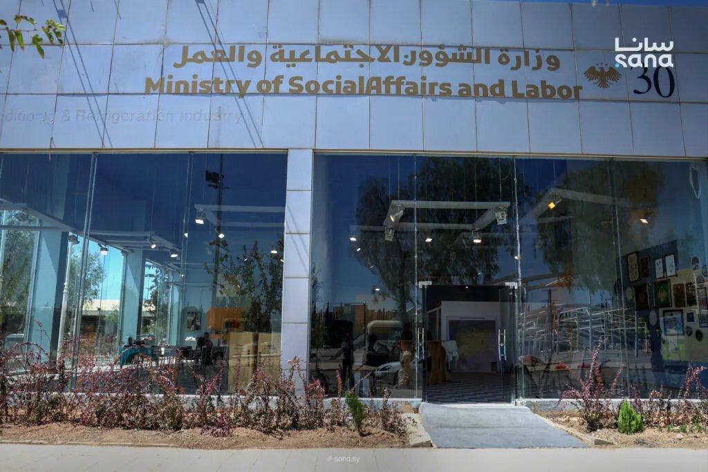 وزارة الشؤون الاجتماعية في معرض دمشق الدولي: دعم الفئات الضعيفة وتعزيز التنمية المستدامة