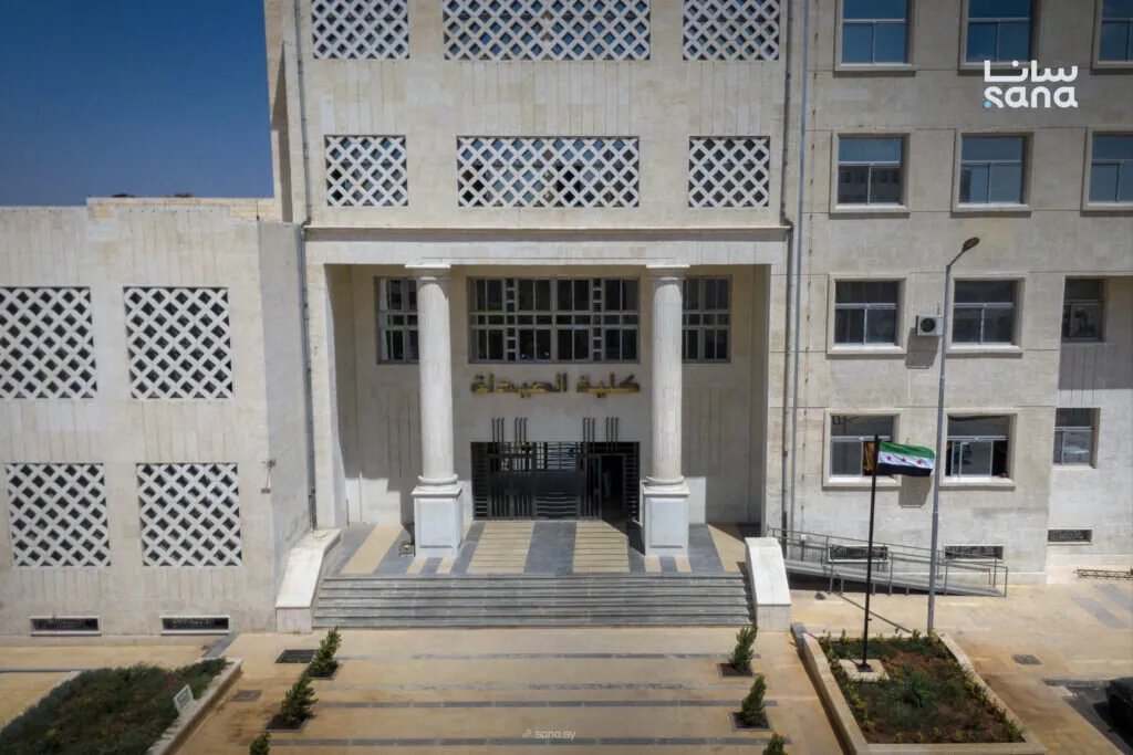 جامعة حلب تطلق أول صيدلية افتراضية لتعزيز مهارات طلاب الصيدلة