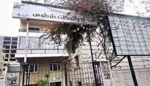 استجابة فورية: اتصالات طرطوس تعيد خدمات الهاتف والإنترنت إلى قرية عين حفاض بعد نشر الشكوى