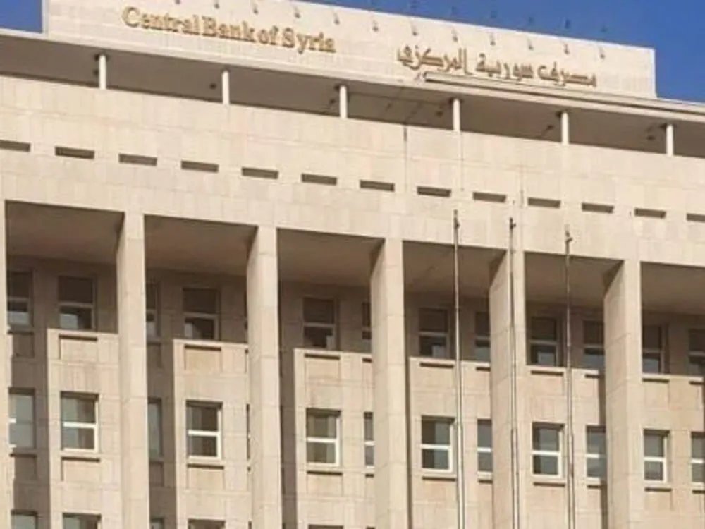 المركزي السوري يضع ضوابط جديدة للتعامل الإعلامي: توحيد الخطاب وحماية سمعة المصرف
