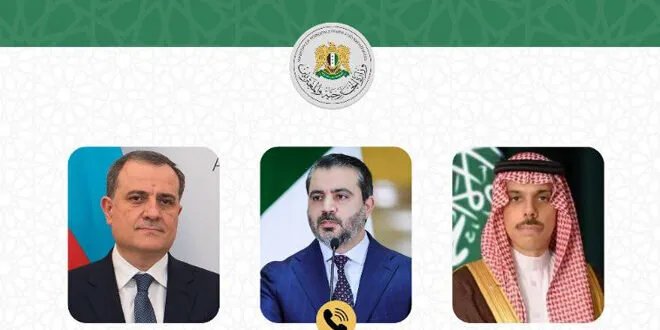 وزير الخارجية السوري يبحث مع نظيريه الأذربيجاني والسعودي تعزيز العلاقات والتنسيق المشترك