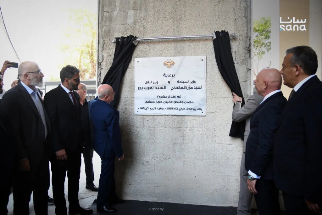 إطلاق مشروع ضخم: مجمع وفندق غاليري الحجاز يعيد تعريف قلب دمشق