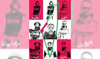 تنديد بتجاهل «أسوشيتد برس» استشهاد الصحفية مريم أبو دقة في قصف مستشفى ناصر