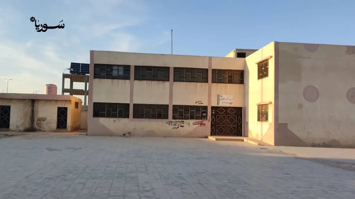 حمص تستعد للعام الدراسي الجديد: حملة صيانة شاملة للمدارس لتهيئة بيئة تعليمية آمنة