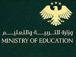 معلمو طرطوس المثبتون ينتظرون حل قضيتهم العالقة منذ ثمانية أشهر: عودة إلى العمل أو تصفية حقوق