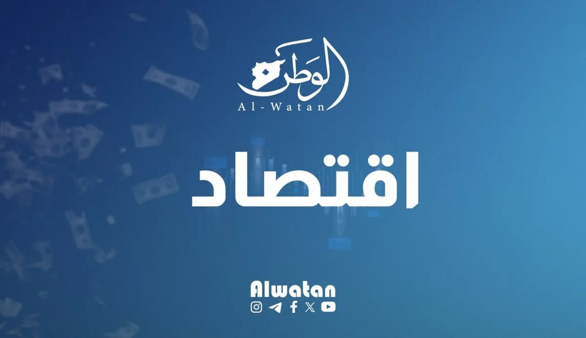 معرض دمشق الدولي الـ 62: نافذة الاستثمار والدبلوماسية لسوريا الجديدة