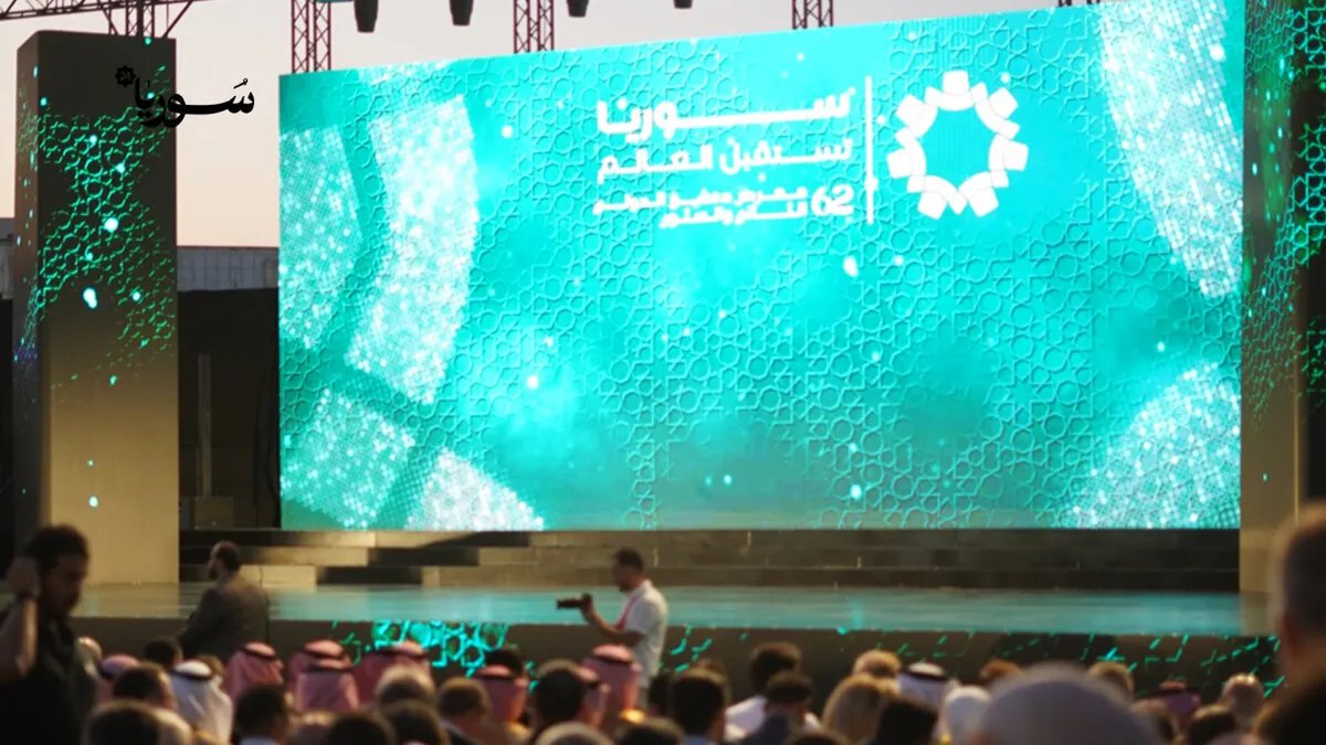 الرئيس الشرع يفتتح الدورة الـ 62 لمعرض دمشق الدولي وسط مشاركة محلية ودولية واسعة