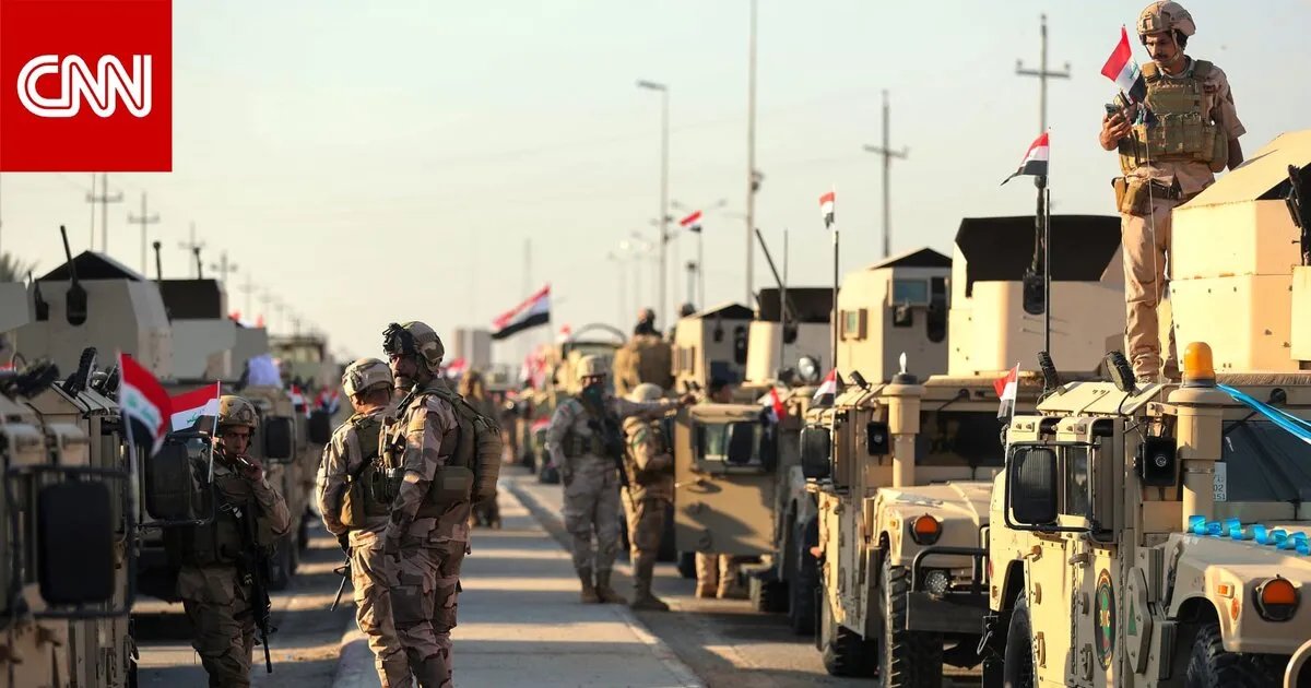 الجيش العراقي يرد على تحذيرات أمريكية بشأن "داعش": التنظيم مشلول ولا يشكل خطراً