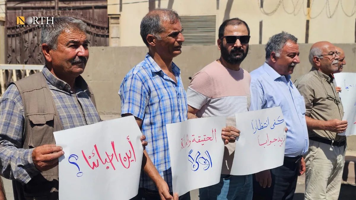 القامشلي: وقفة تضامنية مؤثرة لإحياء ذكرى ضحايا الاختفاء القسري في اليوم العالمي