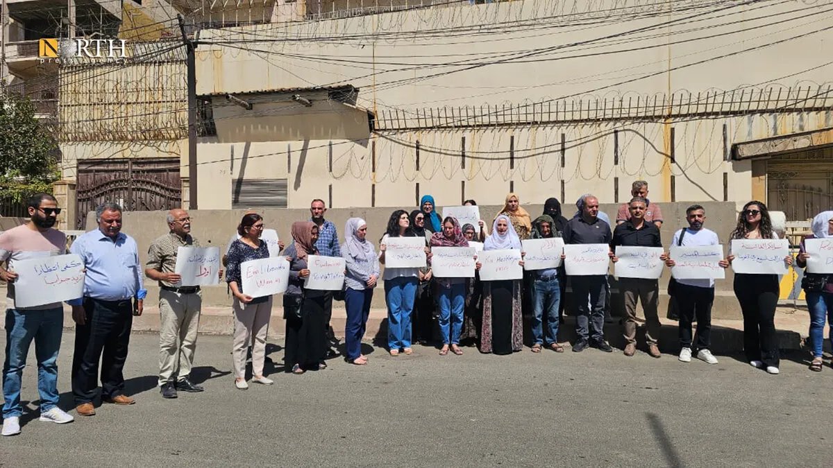 أهالي المفقودين يحتجون في القامشلي للمطالبة بالكشف عن مصير أبنائهم في اليوم العالمي للاختفاء القسري