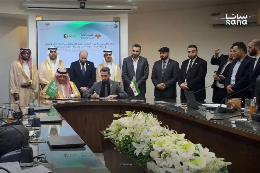 وزارة الطاقة السورية توقع اتفاقية ومذكرات تفاهم مع شركات سعودية لتعزيز التعاون في قطاعي النفط والكهرباء