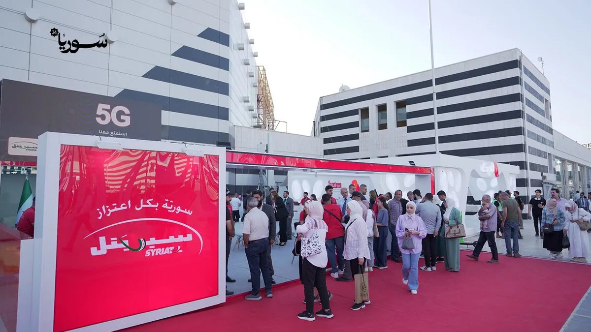 سيريتل تعلن عن "عهد جديد للتواصل" في معرض دمشق الدولي وتواجه تحديات قطاع الاتصالات