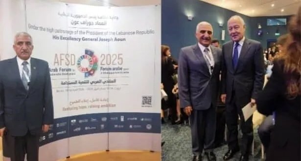 أكساد تشارك في المنتدى العربي للتنمية المستدامة 2025 برعاية الرئيس اللبناني: نحو حلول مستدامة للتحديات الإقليمية