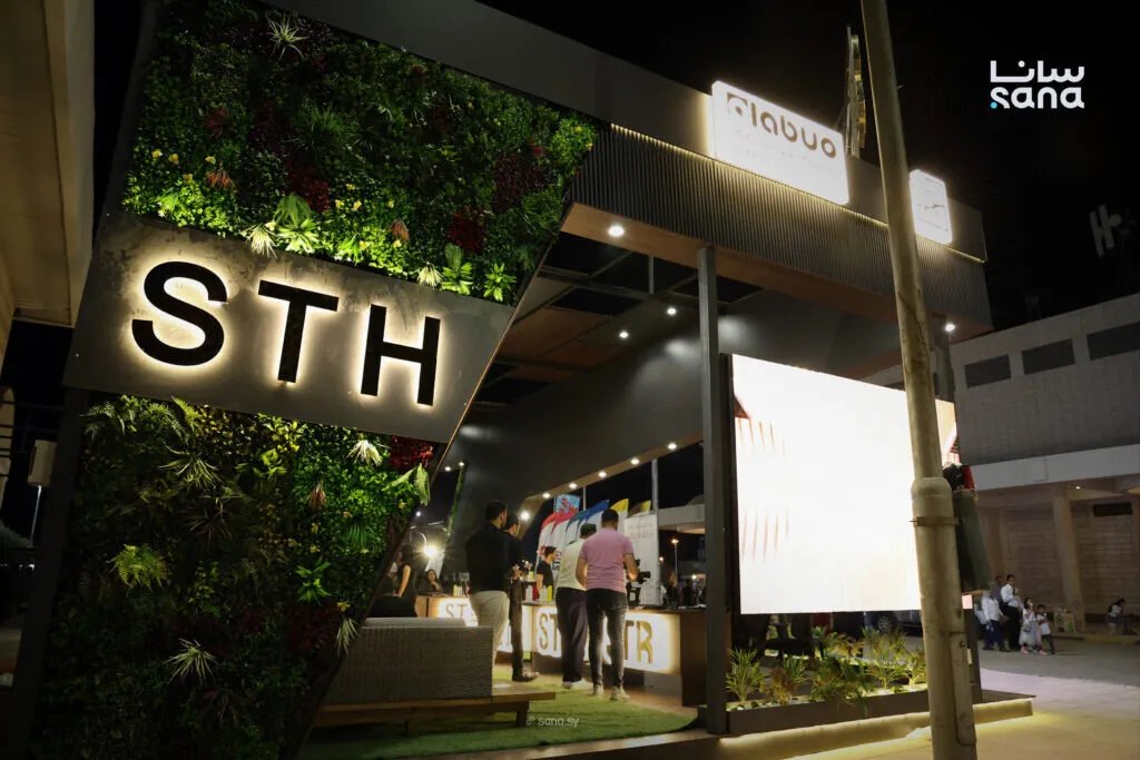 الشركة السورية التركية القابضة تستعرض مشاريعها الاستراتيجية في معرض دمشق الدولي