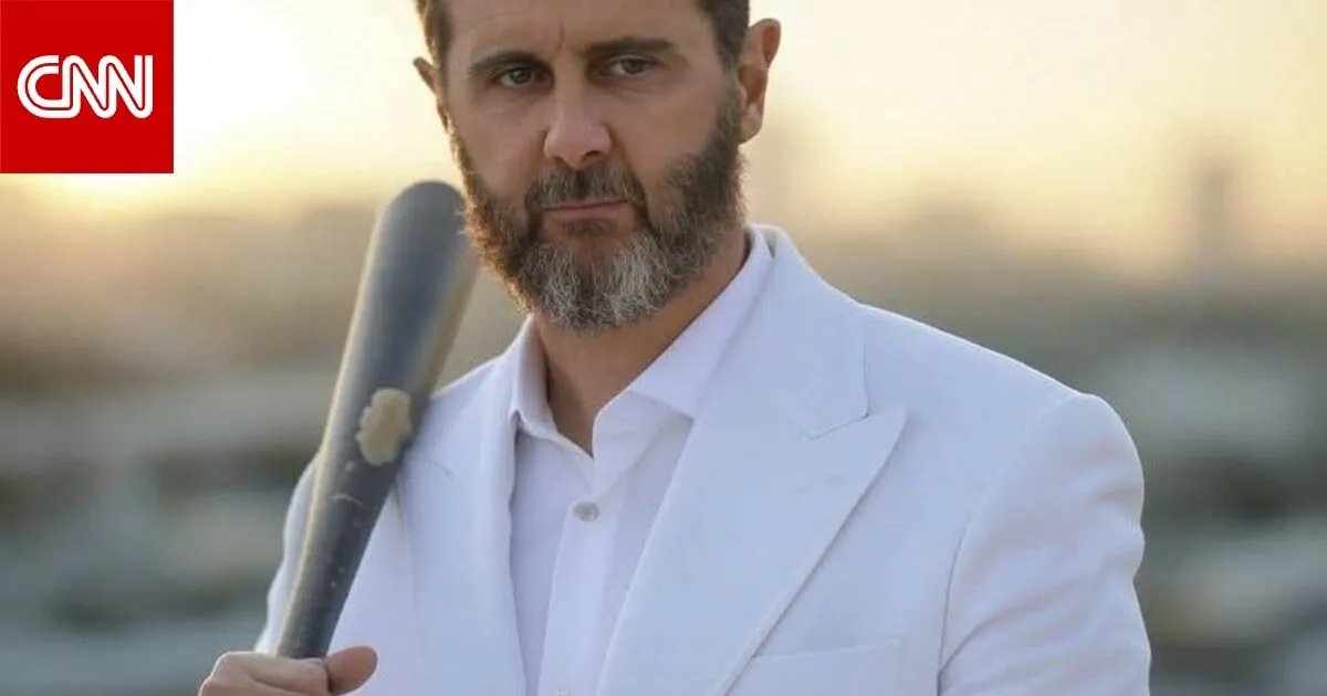 صورة مُتداولة للرئيس السوري السابق بشار الأسد تثير الجدل: هل هي حقيقية أم مُولّدة بالذكاء الاصطناعي؟