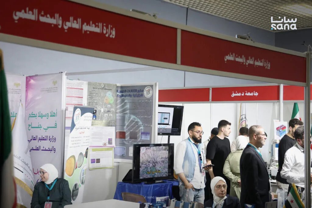 معرض دمشق الدولي: وزارة التعليم العالي تستعرض مشاريع طلابية متميزة وتعرّف بالجامعات السورية