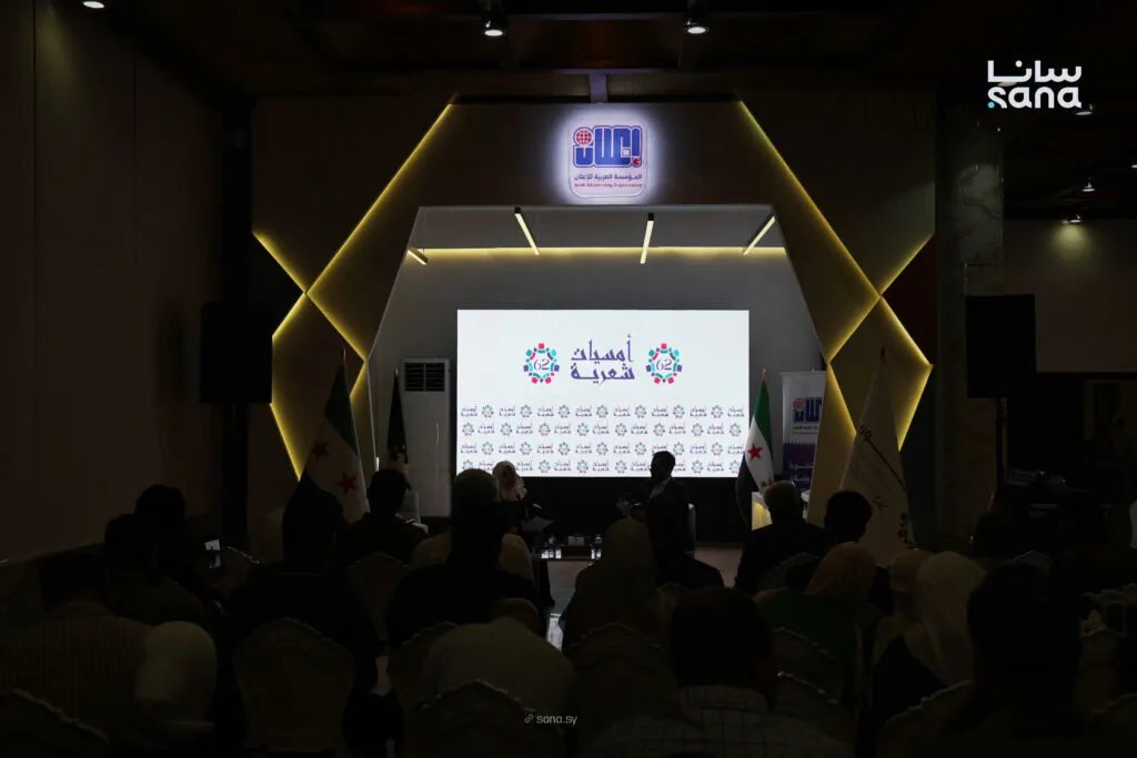 معرض دمشق الدولي: الشعر والمسرح يوثقان نضال الشعب السوري وتراثه العريق