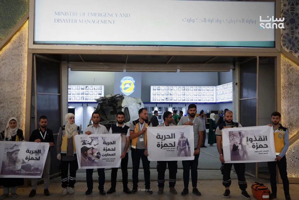 تضامنًا مع حمزة العمارين: وقفة احتجاجية في معرض دمشق الدولي للمطالبة بإطلاق سراحه