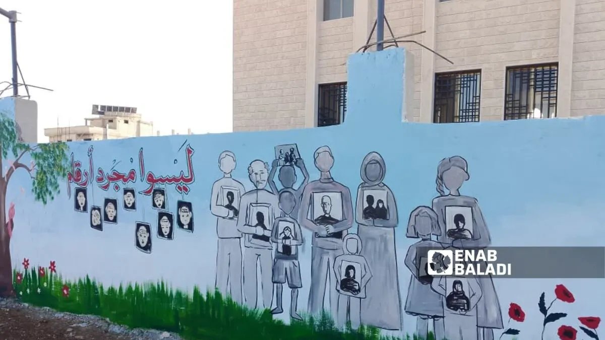 داريا تحيي ذكرى ضحايا الاختفاء القسري بجدارية تخلد أسماء المفقودين