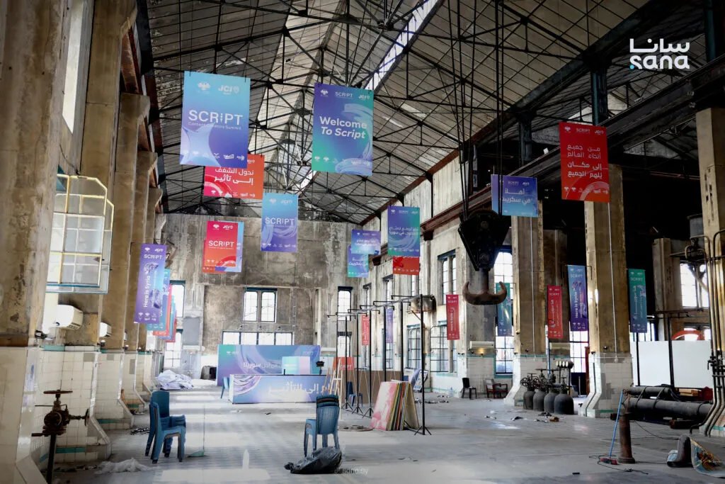 حلب تستعد لإطلاق "مؤتمر سكريبت الرقمي" الأول لصناع المحتوى والمؤثرين