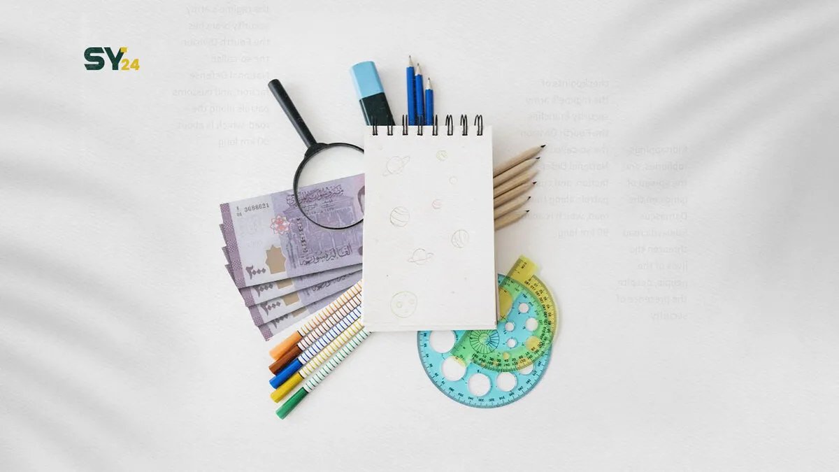 ارتفاع أسعار اللوازم المدرسية يفاقم معاناة الأسر السورية مع بداية العام الدراسي الجديد