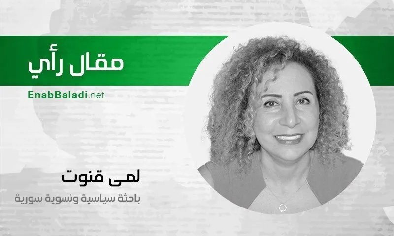 العدالة الانتقالية في سوريا: بين التسييس والهيمنة وتحديات المرحلة