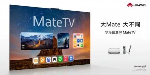 هواوي تحدث ثورة في عالم التلفزيونات الذكية بإطلاق Mate TV بمعالج هواتف رائدة
