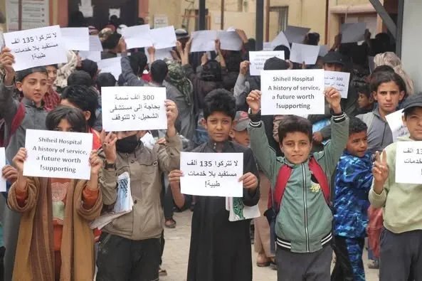 مصير 300 ألف شخص على المحك: مشفى الشحيل يواجه خطر الإغلاق بعد توقف التمويل