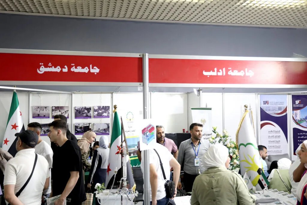 جامعة إدلب تتألق في معرض دمشق الدولي: قصة نجاح تضم 18 ألف طالب و600 موظف