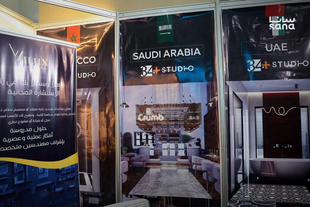 معرض دمشق الدولي: شركات التطوير العقاري والهندسة تساهم في إعادة بناء سوريا