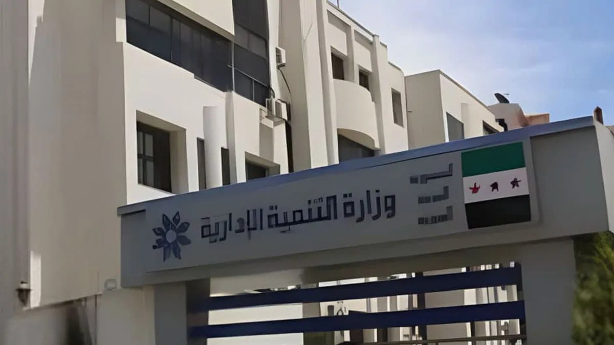 وزارة التنمية الإدارية توضح: لا استثناءات في قرار عودة الموظفين إلى العمل