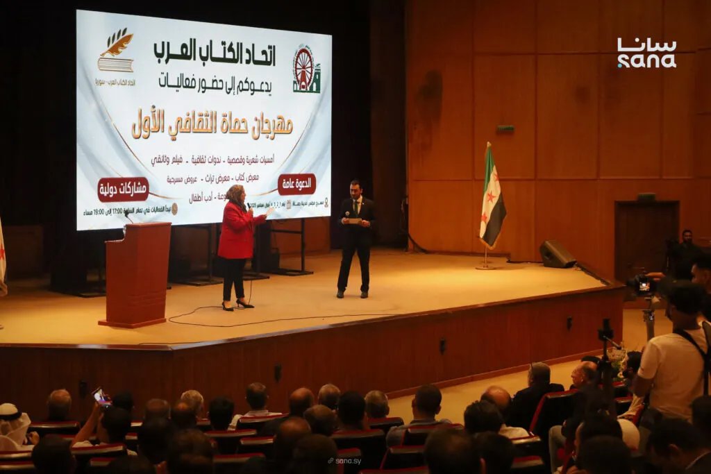 حماة تستعيد بريقها الثقافي بمهرجان احتفاءً بالشاعر بدر الدين الحامد