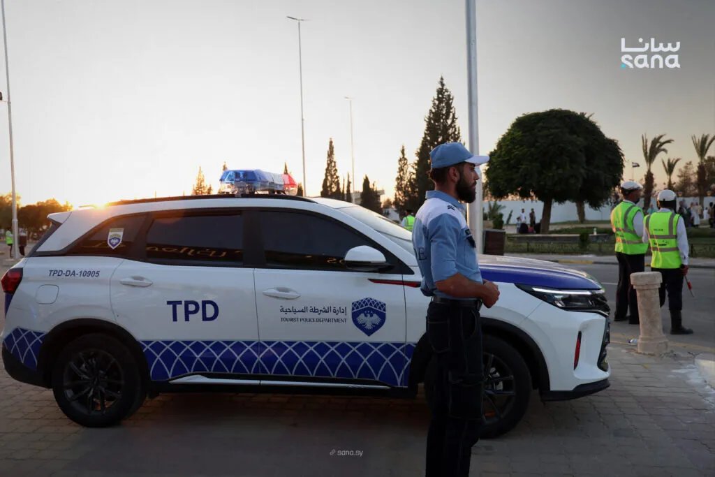 الشرطة السياحية تؤمن فعاليات معرض دمشق الدولي وتوفر تجربة آمنة وممتعة للزوار