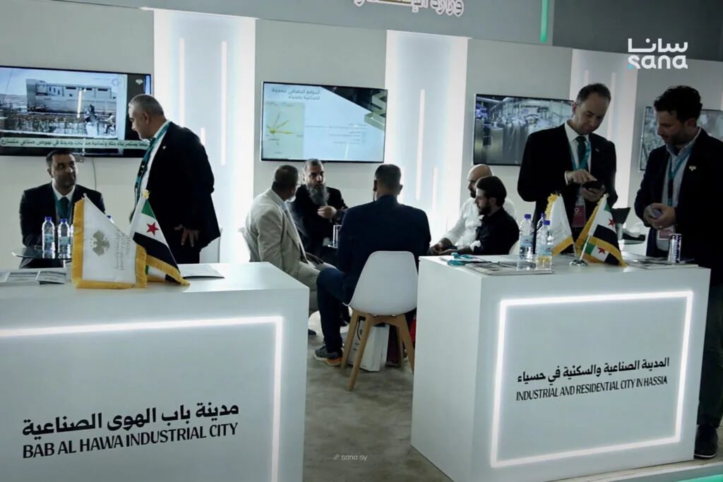 معرض دمشق الدولي: المدن الصناعية وقطاع الإسمنت يعرضان فرصاً استثمارية واعدة لجذب المستثمرين